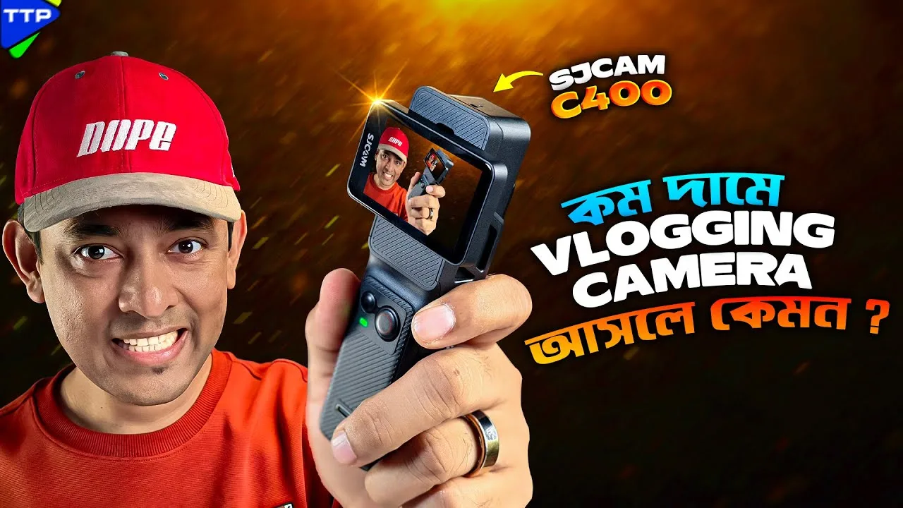 অল্প খরচে Vlogging Camera: SJCam C400 Review